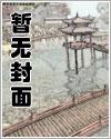 超级百科全书